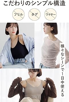 BAMBI WATER ブラインサラキャミソール ホワイト 2枚セット Amazon.co.jp: BAMBI WATER: ブラ イン サラキャミソール