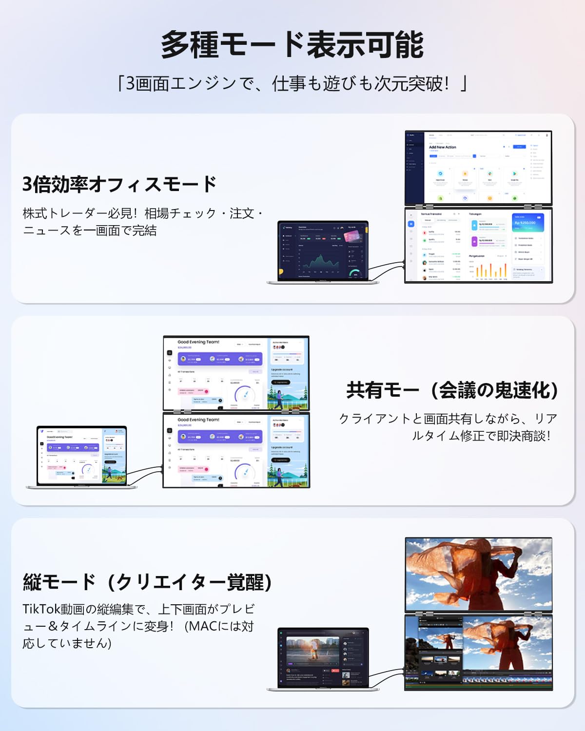 Amazon.co.jp: デュアル モバイルモニター 23.8インチ
