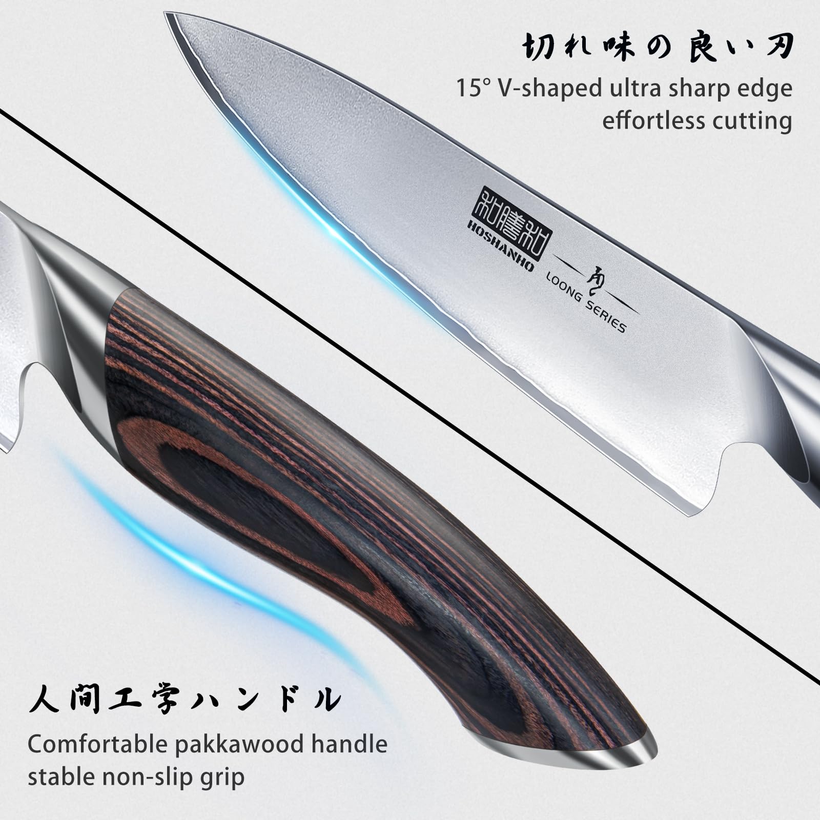 HOSHANHO Japanese Knife Set - 20 Piece Block -3