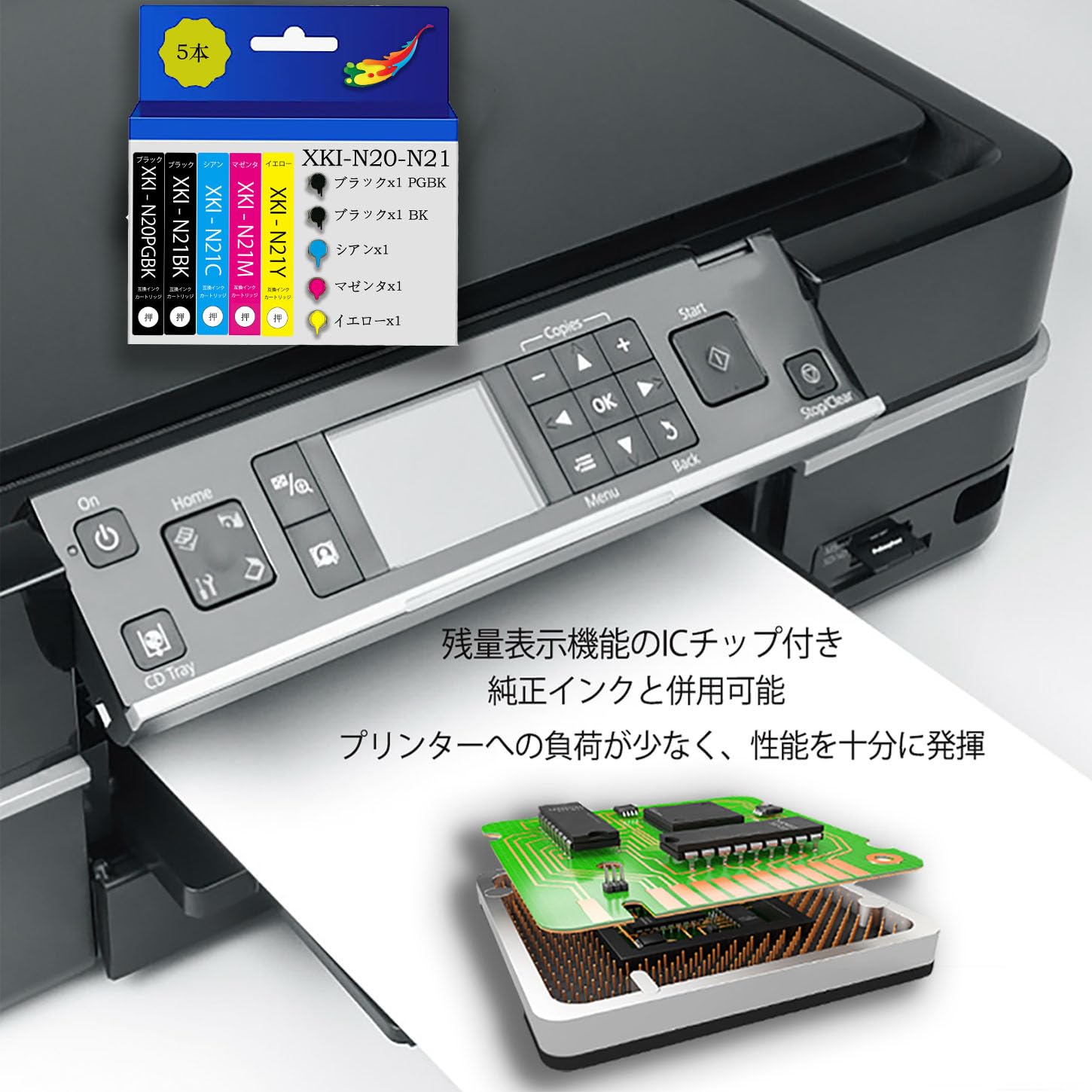 Amazon.co.jp: 【埼玉WH】XKI-N20-N21 互換インクカートリッジ 5色