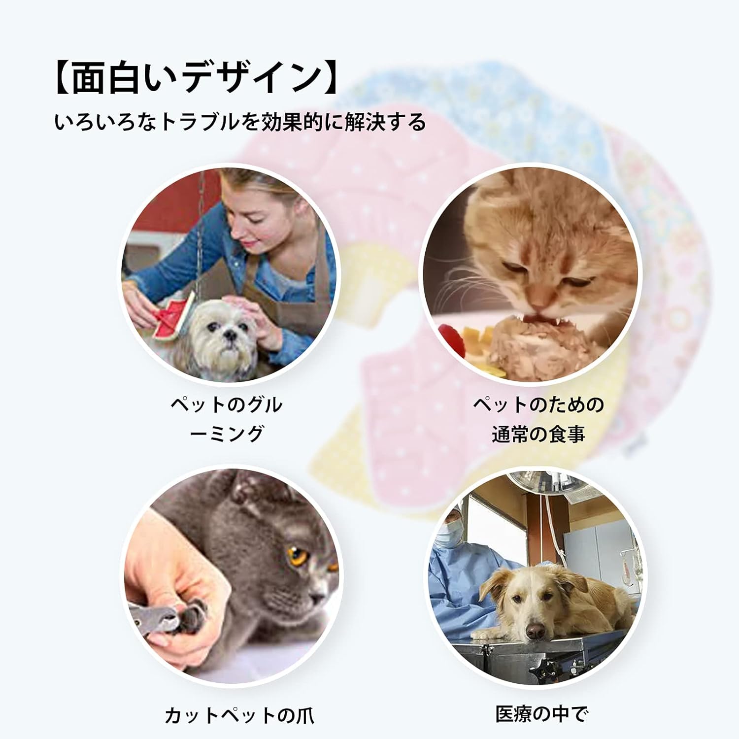 Amazon エリザベスカラー 猫用 小型犬用 術後傷口保護 傷舐め防止 引っ掻き防止 イエロー 水玉 S Suswim エリザベスカラー 通販