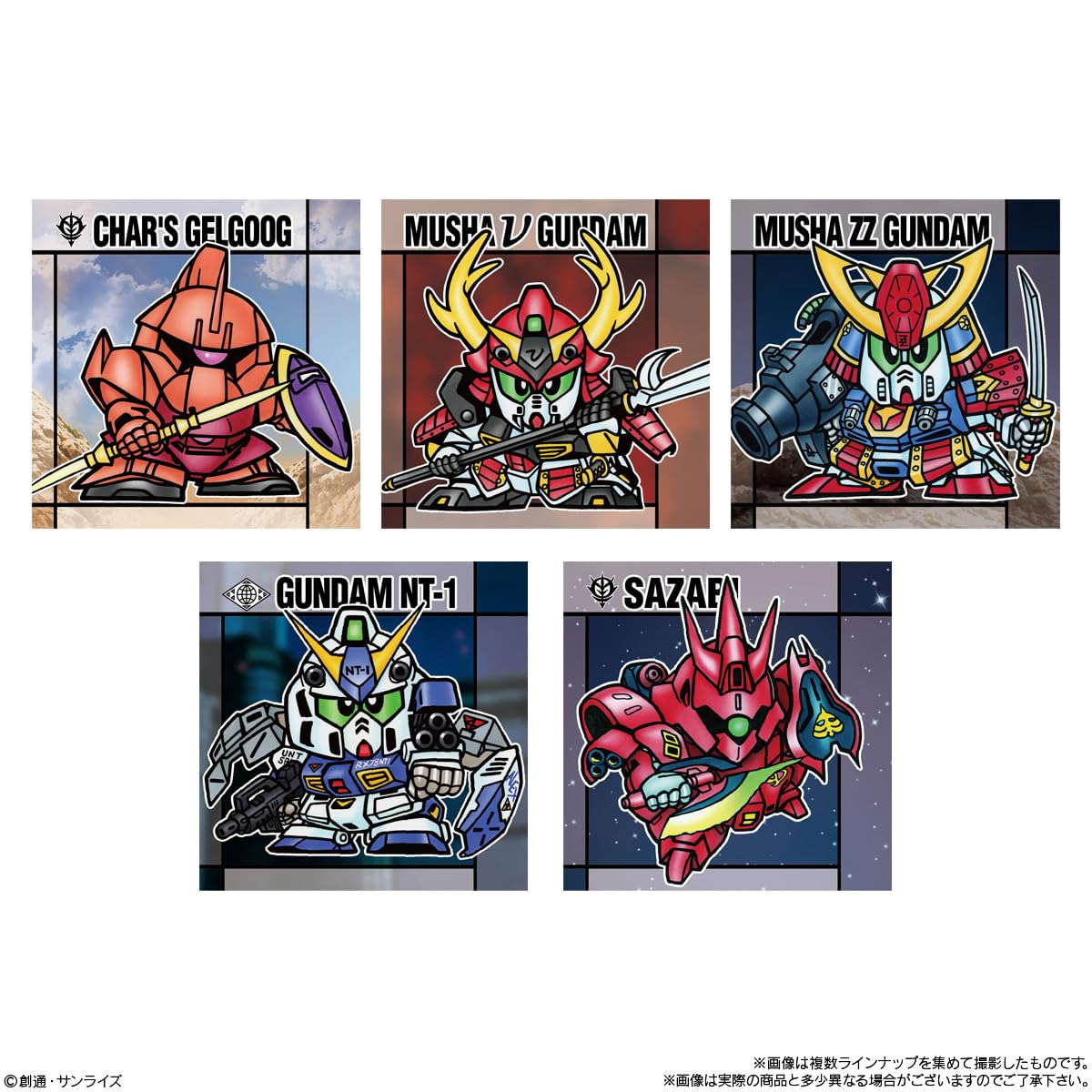 ご依頼品　元祖SDガンダム　説明書18枚セット Amazon | 元祖SDガンダムスナック BOX 10個入 食玩 【未開封BOX】 通販