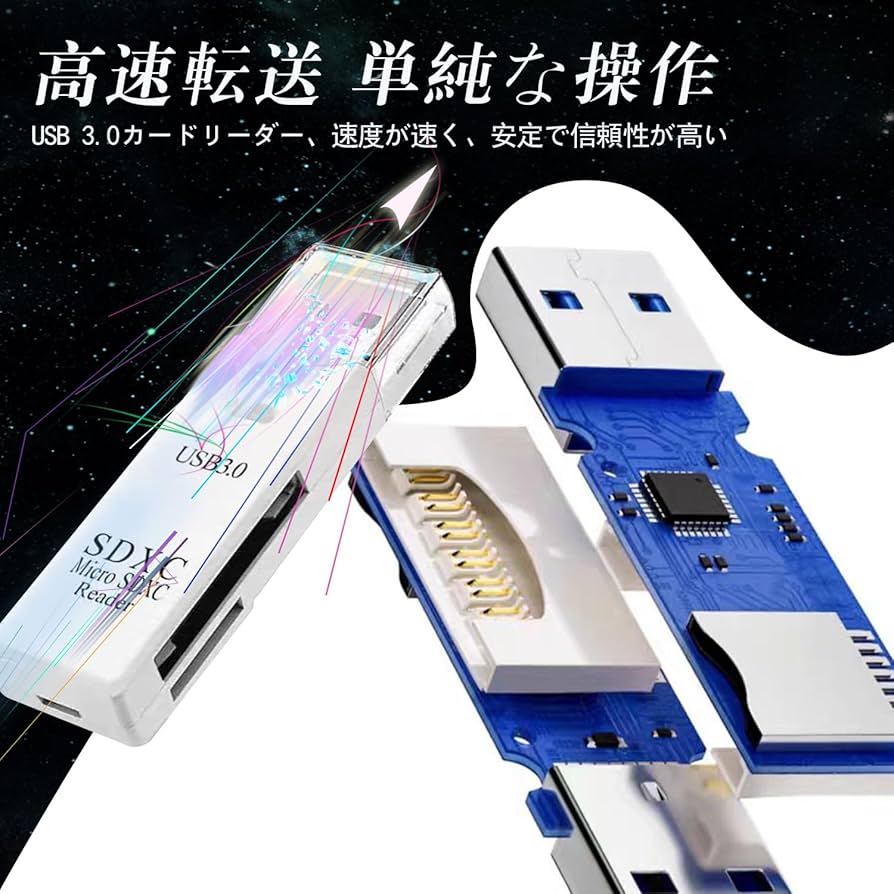 カードリーダー icr0003_no1c.jpg