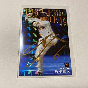 うどん 坂本勇人　クロスホイルサイン 坂本勇人 金箔サイン - メルカリ