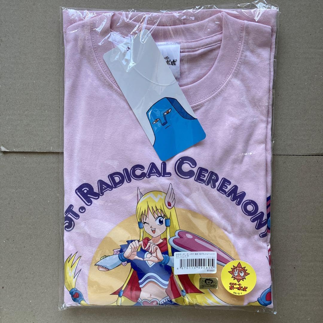 Amazon.co.jp: ボボボーボ・ボーボボ 田ボちゃん Tシャツ 復刻 ピンク