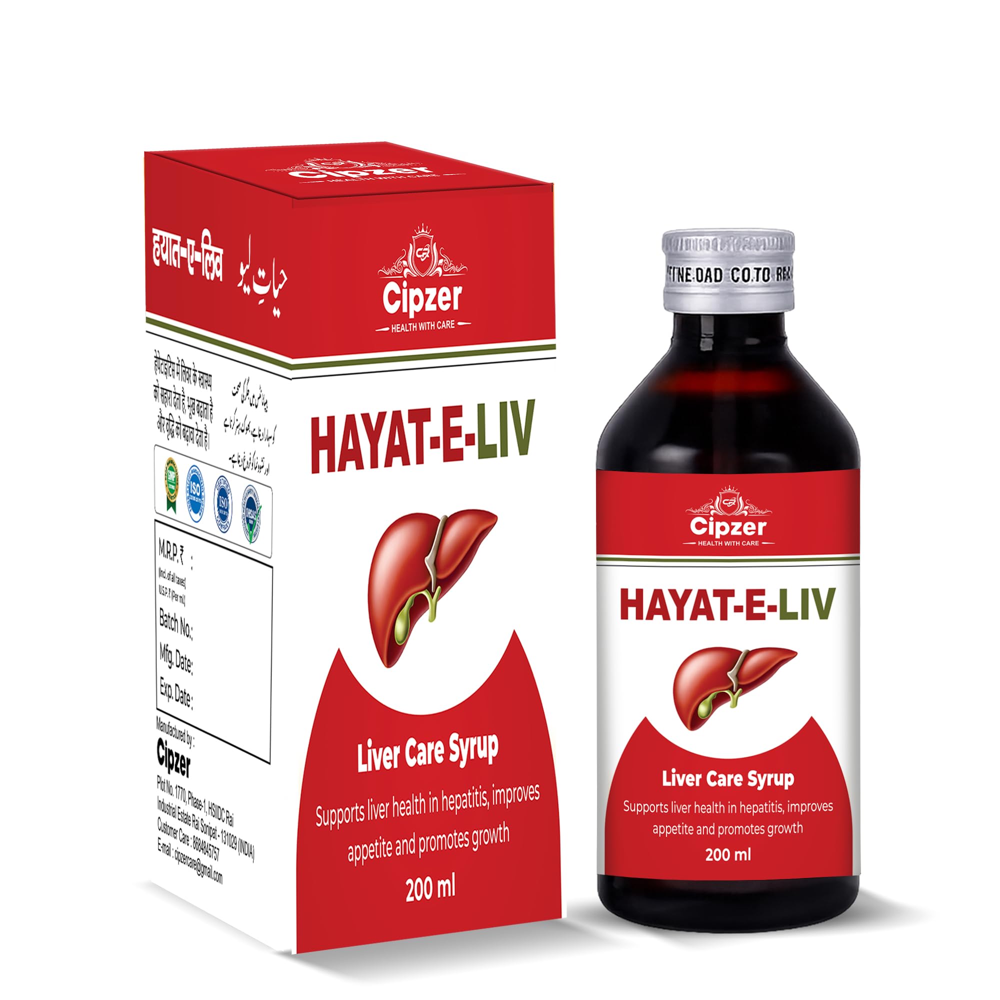 Hayat-E-Liv Liver Care Syrup 200ml by Cipzer | Sugar-Free Herbal Liver Support Formula | Ayurvedic Liver & Digestive Wellness Syrup-image-5