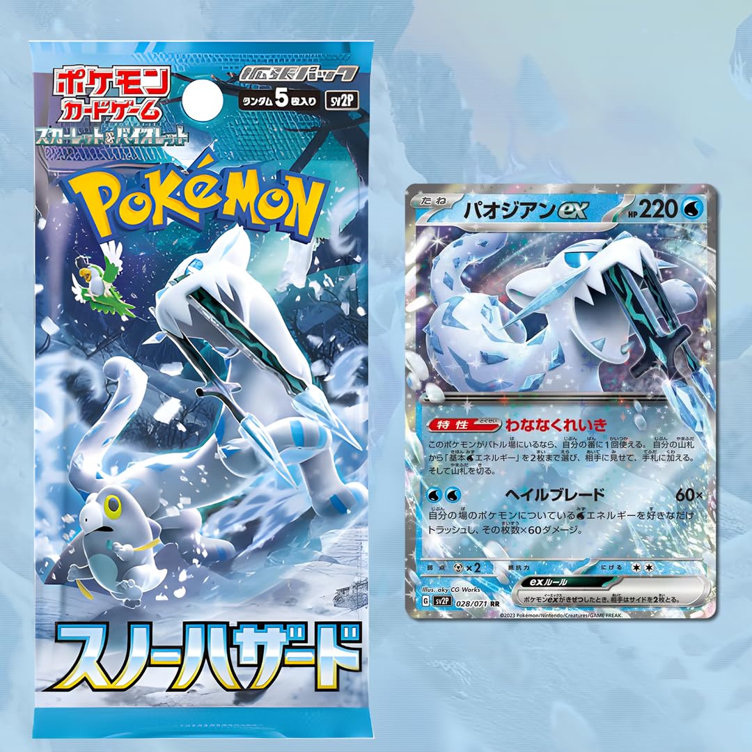 Pokemon TCG Snow Hazard Booster Packs x4, Compact - Image 4
