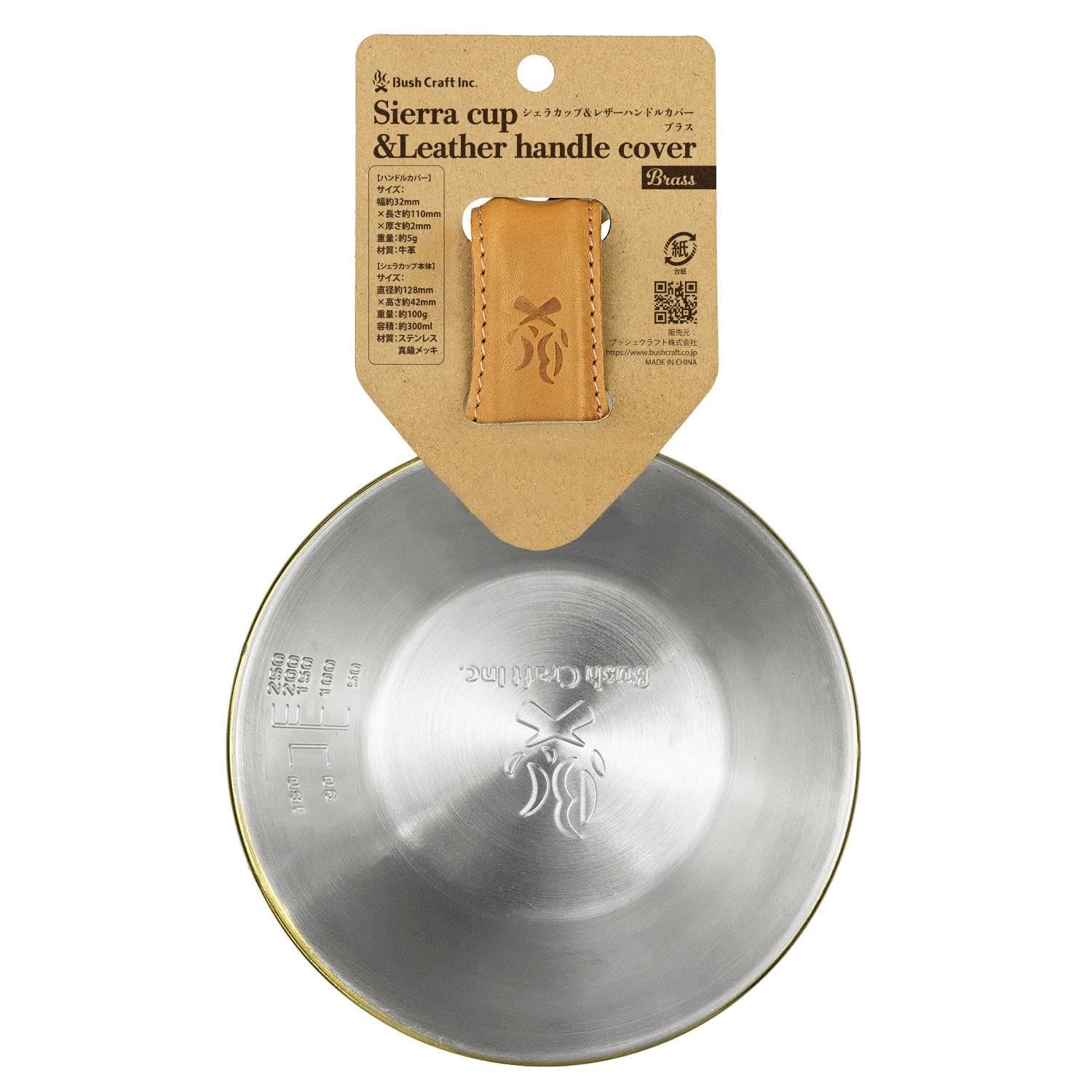 Amazon | Bush Craft ブッシュクラフト シェラカップ& レザーハンドル