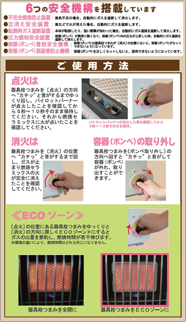 Amazon.co.jp: NITINEN(ニチネン) カセットボンベ式ガスヒーター 