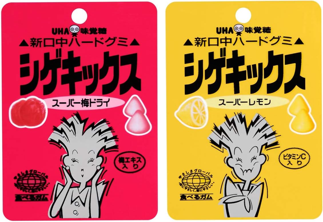【2種セット】UHA味覚糖 復刻版 シゲキックス スーパーレモン味 5袋 スーパー梅ドライ味 5袋 | 合計10袋