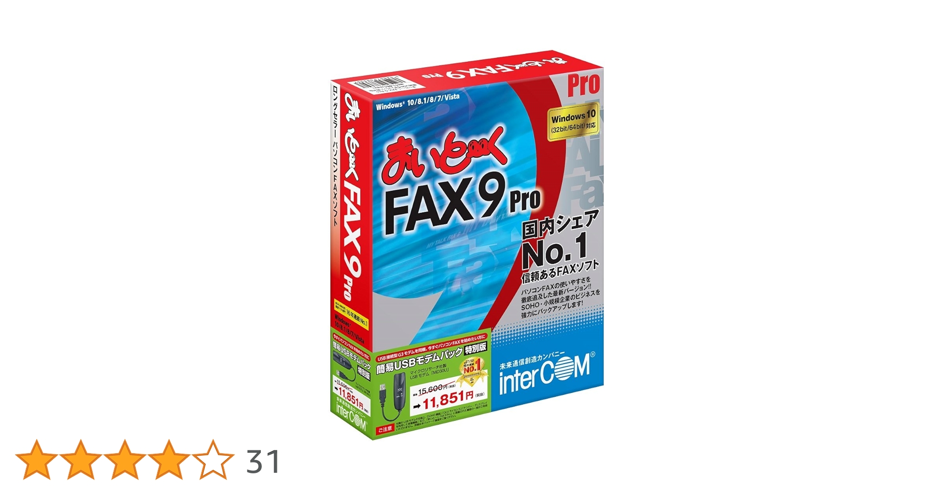 まいとーく FAX 9 Pro モデムパック　USB接続ケーブル付き インターコム まいと～く FAX 9 Pro モデムパック