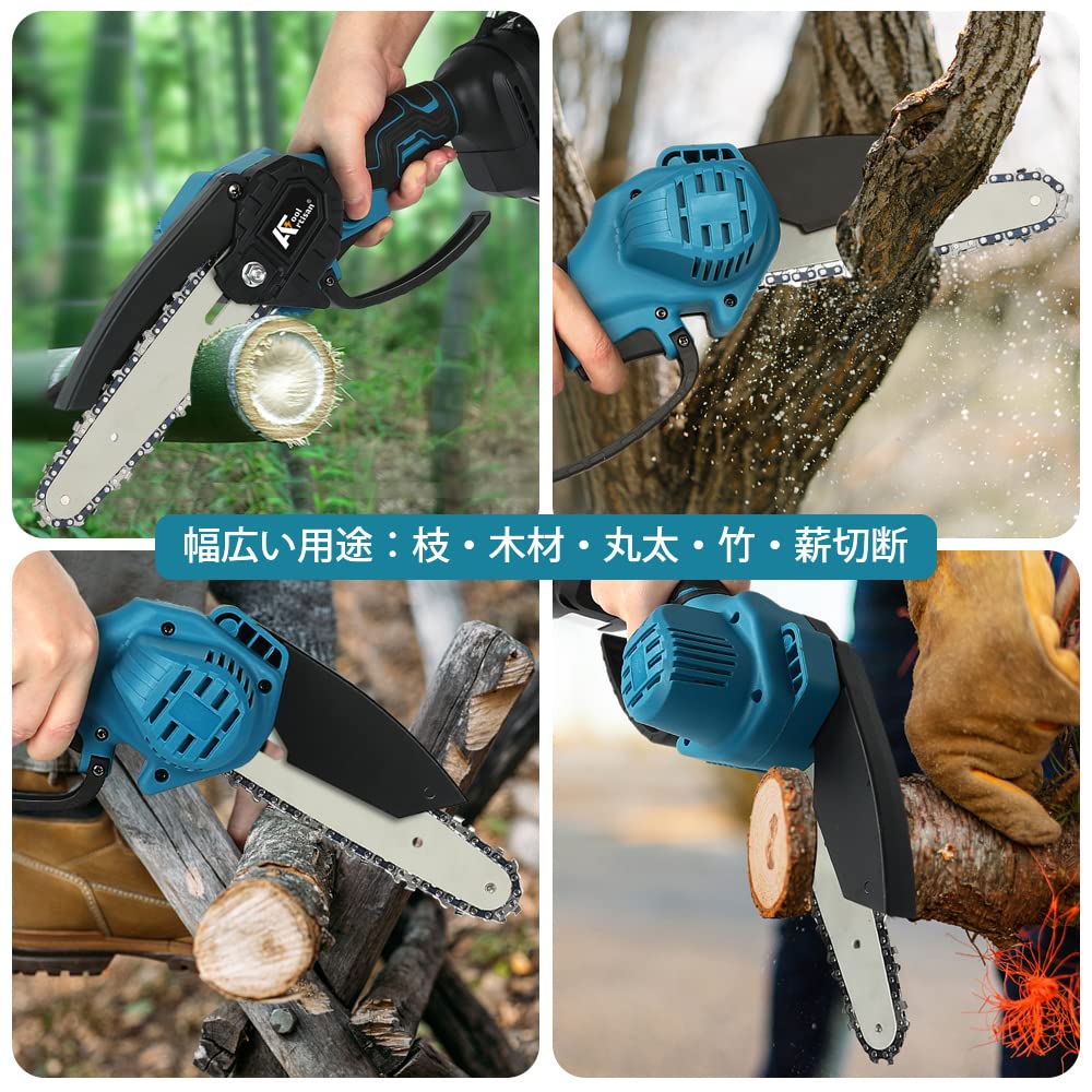 Amazon | チェーンソー 青 充電式 ポータブル ミニチェンソー 6インチ