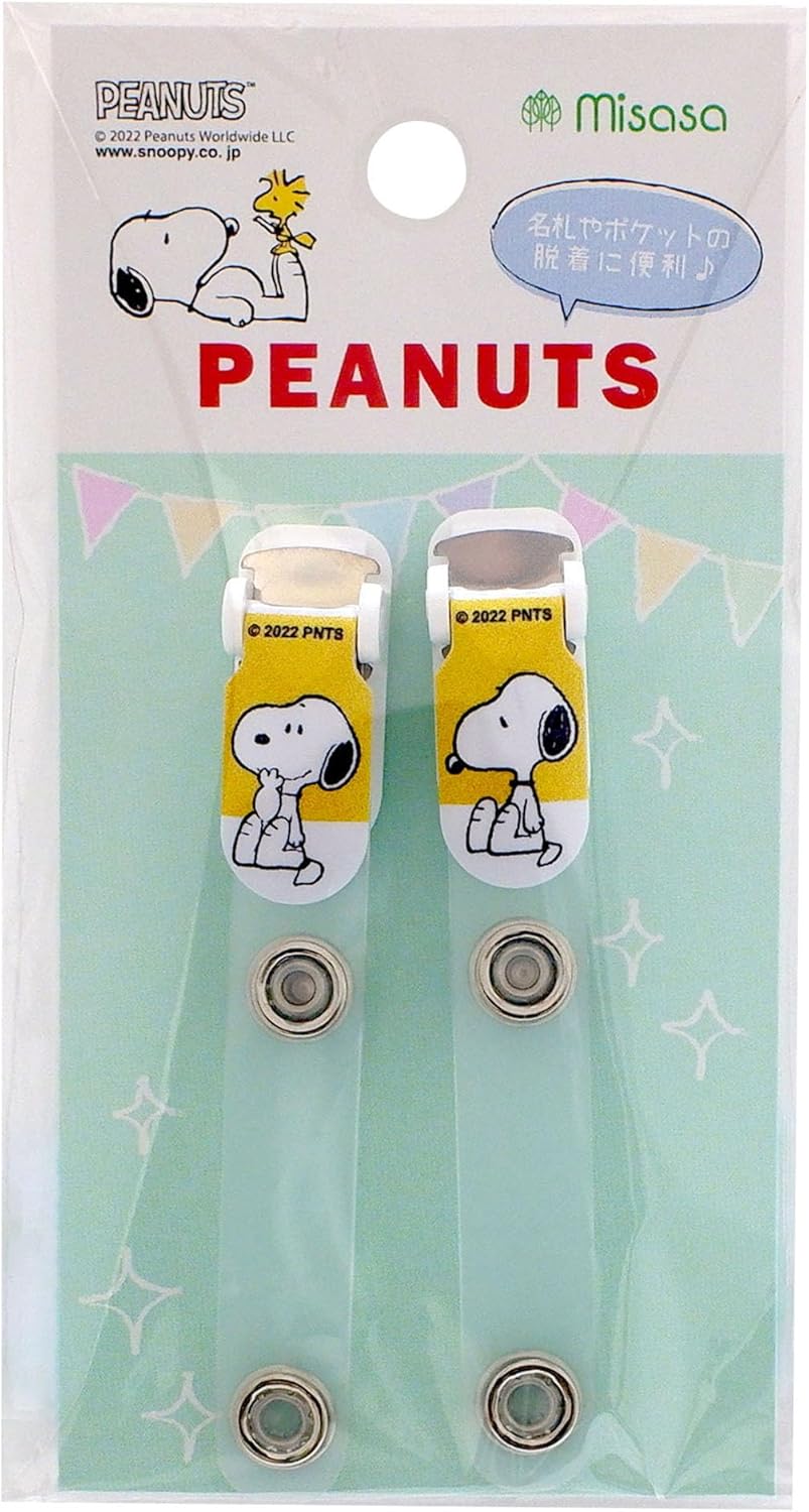 ミササ(Misasa) ソーイングノーション スヌーピー バンドクリップボタン イエロー＆ホワイト NO. 8645