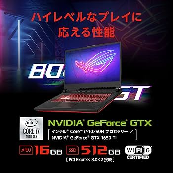 ノートPC ASUS - ASUS ROG Strix G15 G512LI-I5G1650T ROG Strix G15 | Laptops | ROG United States