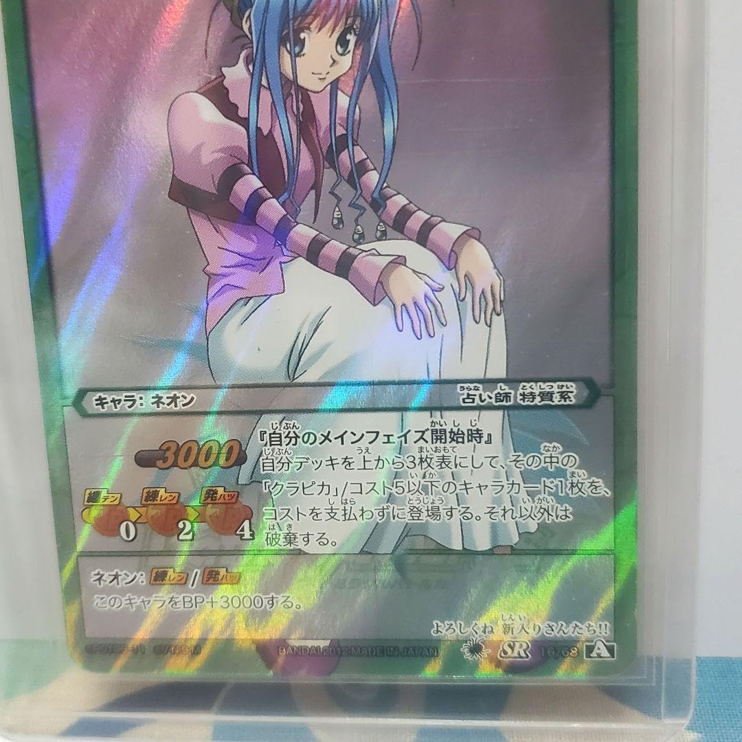 Amazon.co.jp: ミラバトハンターハンター ネオン ノストラード