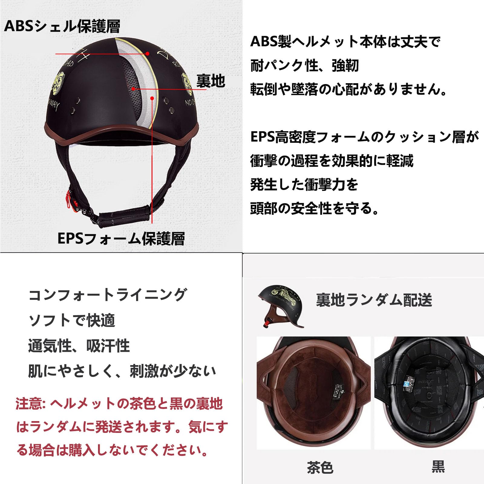 Amazon.co.jp: レトロな和風デザインダックテール野球帽ヘルメット 多