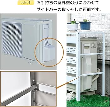 Amazon | Kaitou エアコン室外機カバー 日よけ 目隠し 省エネ 節電多肉