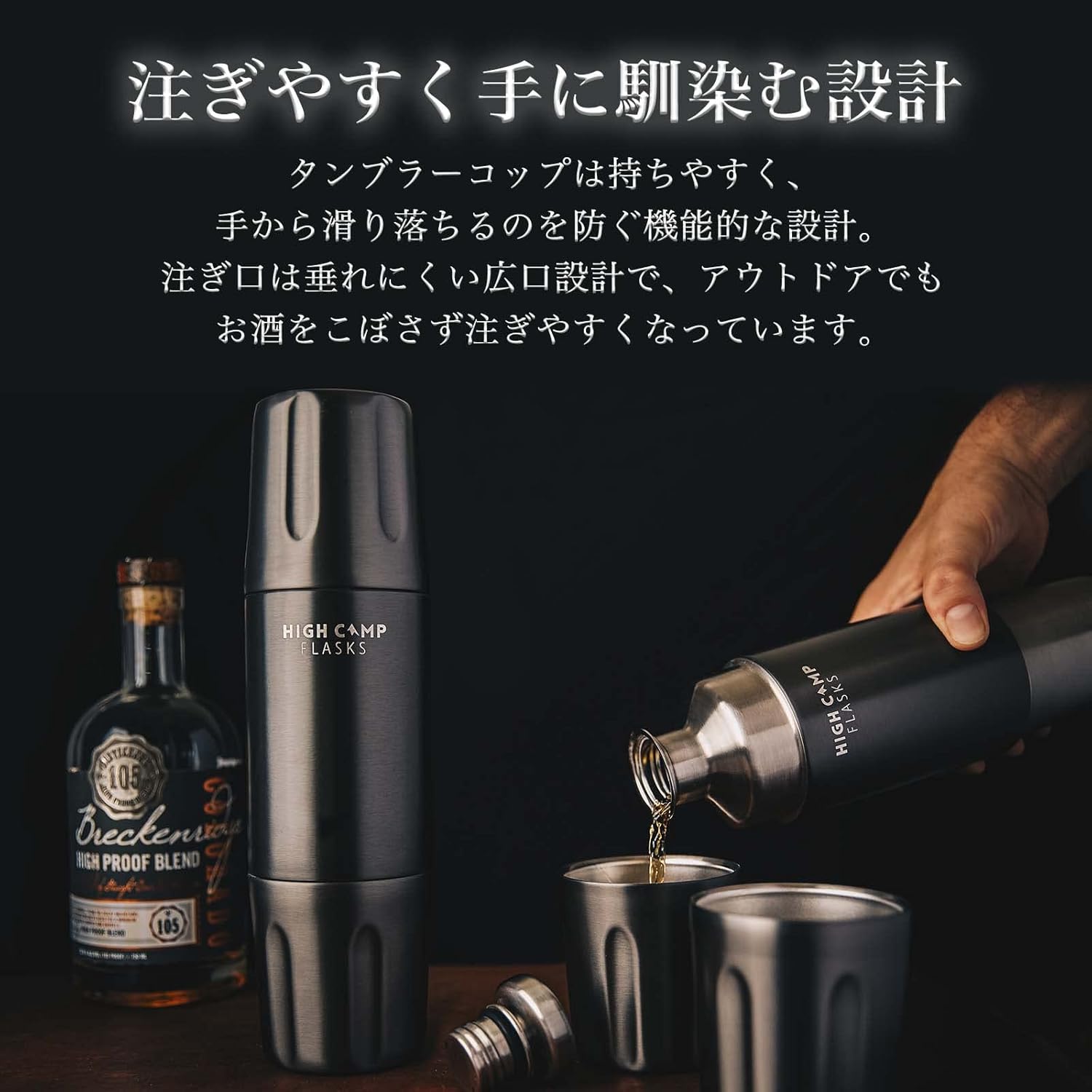 フリーメイソン ウィスキー ボトル 3個セット