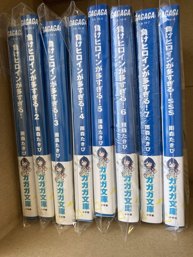 負けヒロインが多すぎる！ 小説1～7巻+SSS Amazon.co.jp: 1～7巻 SSS 負けヒロインが多すぎる! 全巻 ラノベ