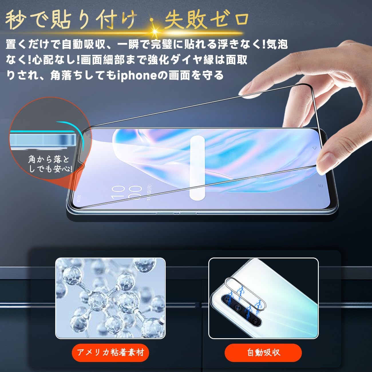 Amazon | 対応 OPPO Reno3 A フィルム OPPOReno3A ガラスフィルム
