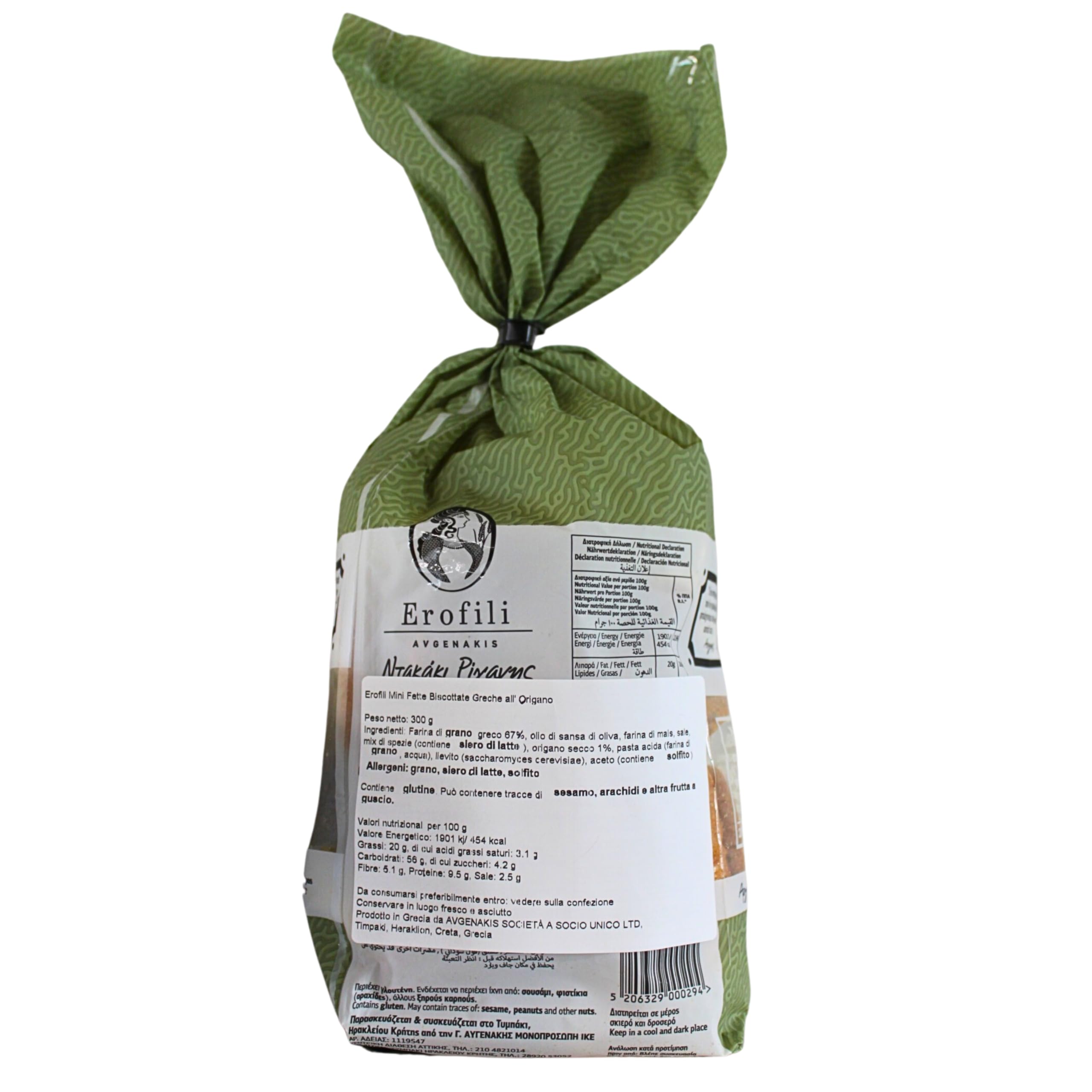 Erofili Galletas Tradicionales de Creta con Orégano | Biscotes Griegos Artesanales de Creta | Receta Familiar desde 1978 | Sin Conservantes
