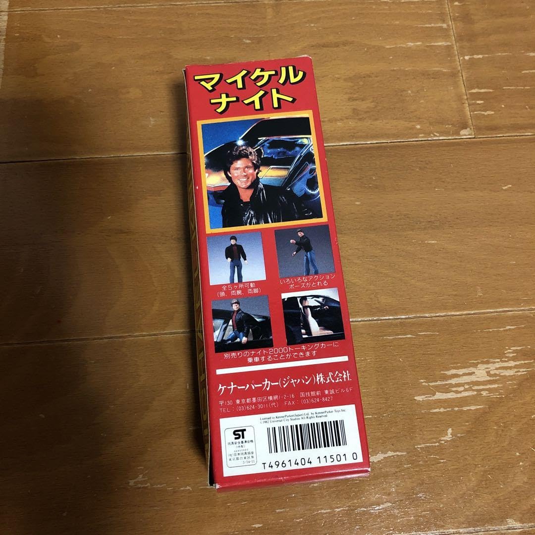 Amazon.co.jp: 昭和 マイケルナイト 人形 フィギュア ナイトライダー