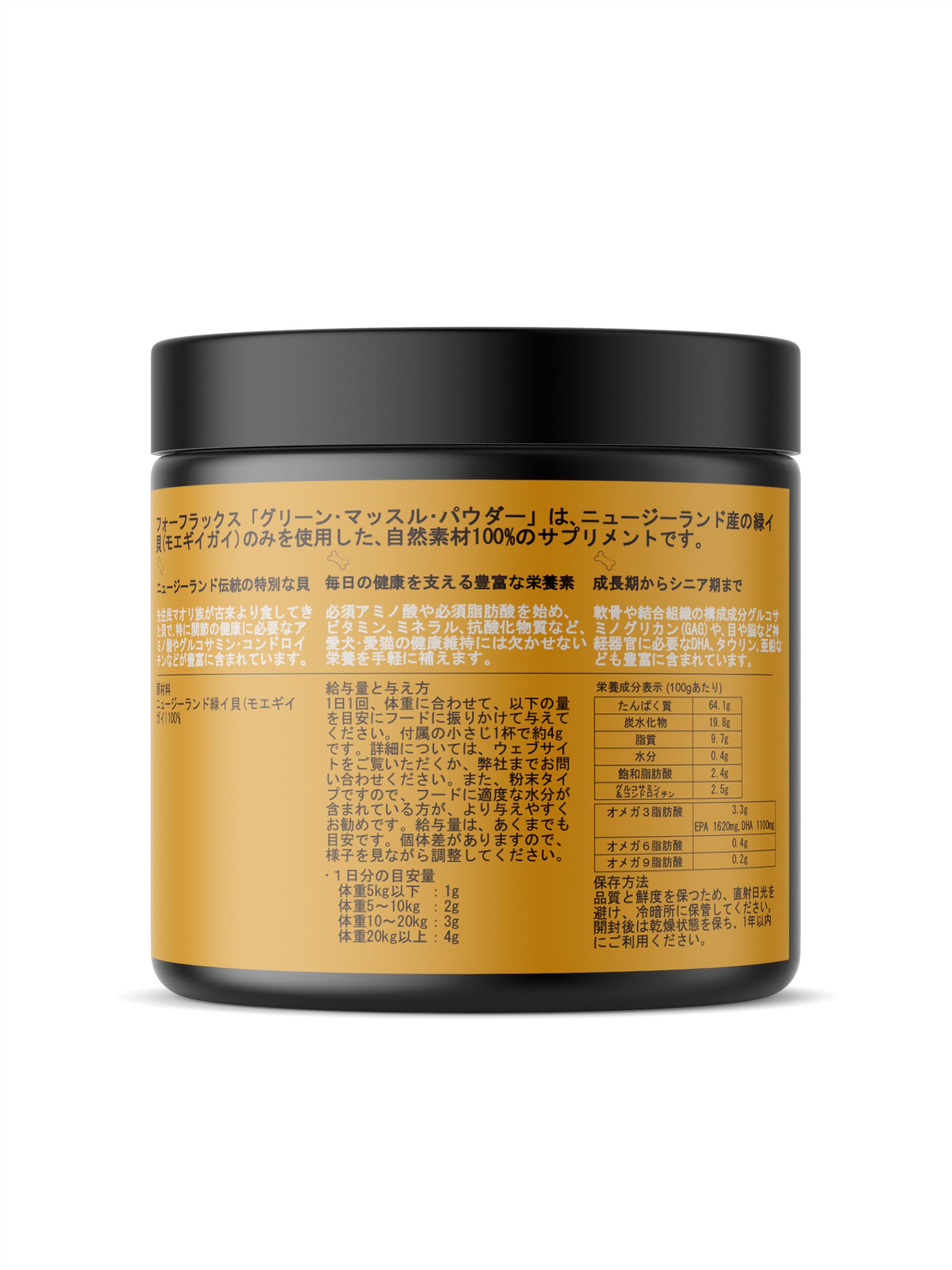 Amazon.co.jp: FOURFLAX(フォーフラックス) ニュージーランド