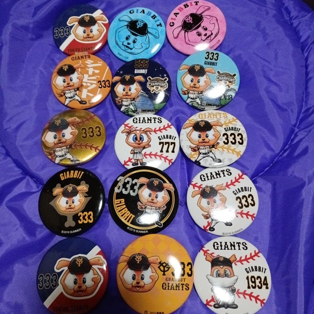 ジャイアンツ エニマイくじ ジャビットセット エニマイくじ ジャイアンツ - エニマイくじ