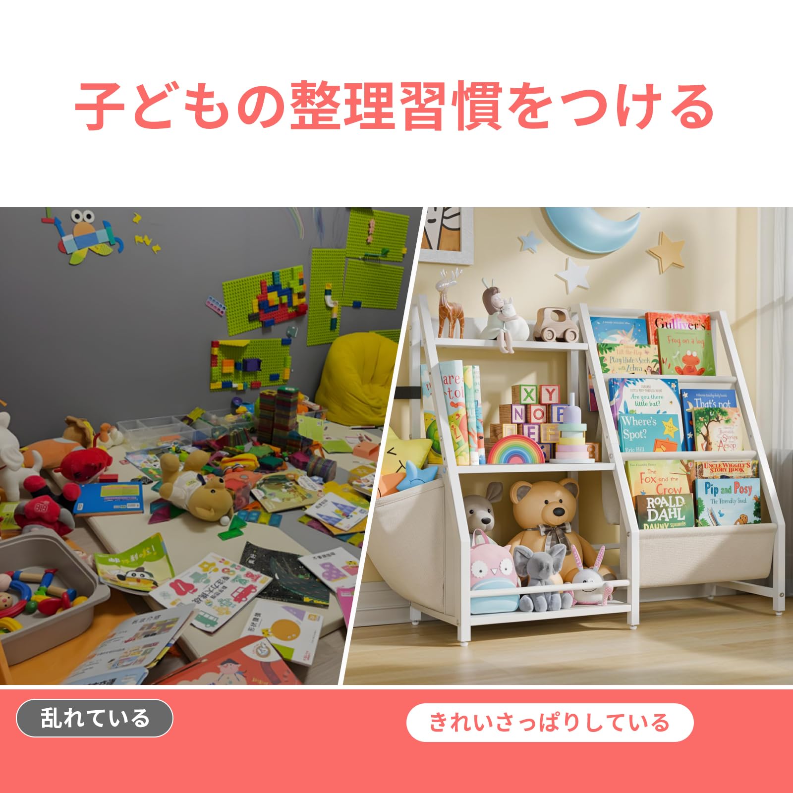 Amazon.co.jp: 絵本ラック ランドセルラック 子ども用本棚