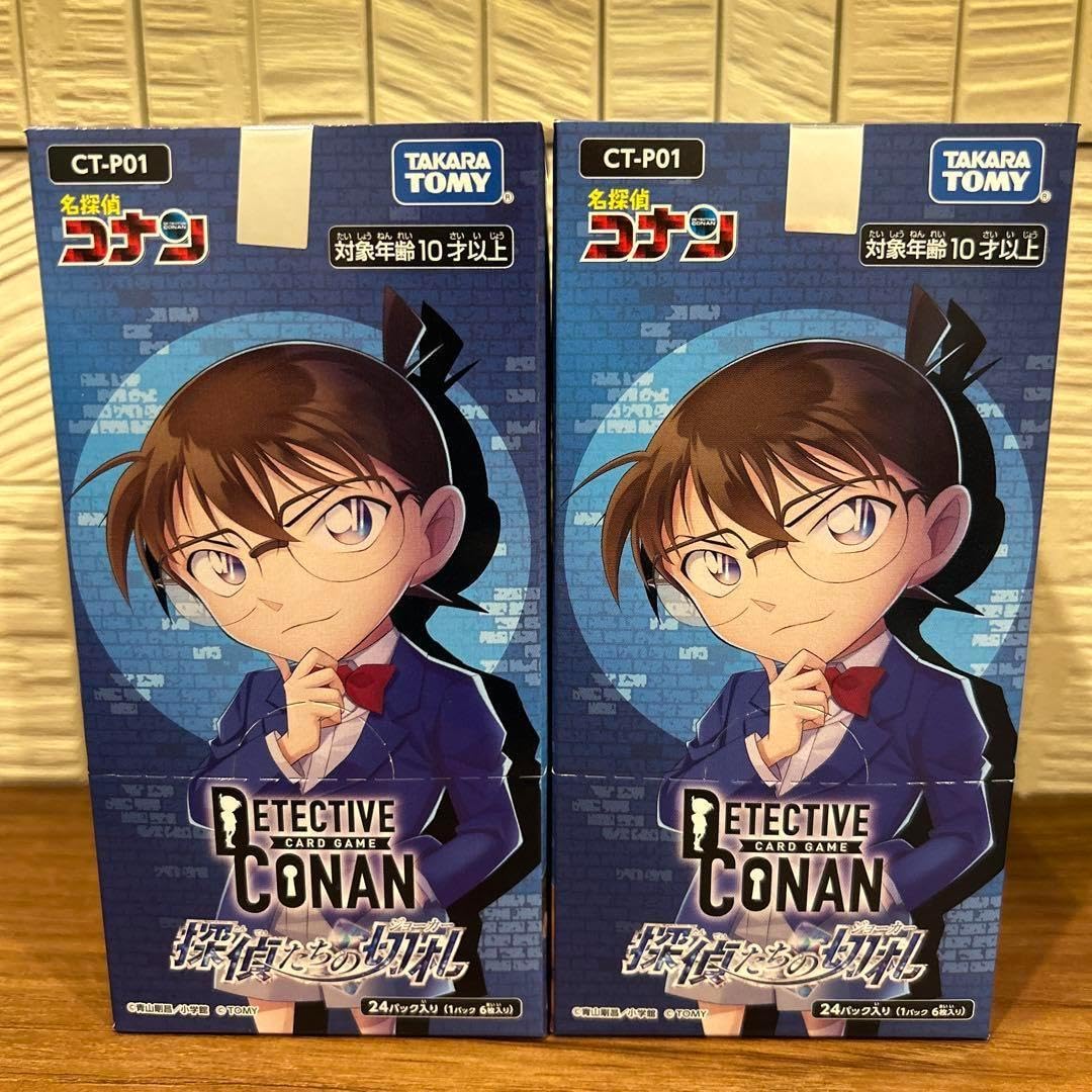 Amazon.co.jp: コナンカード 探偵たちの切り札 2BOX テープ : Toys & Games