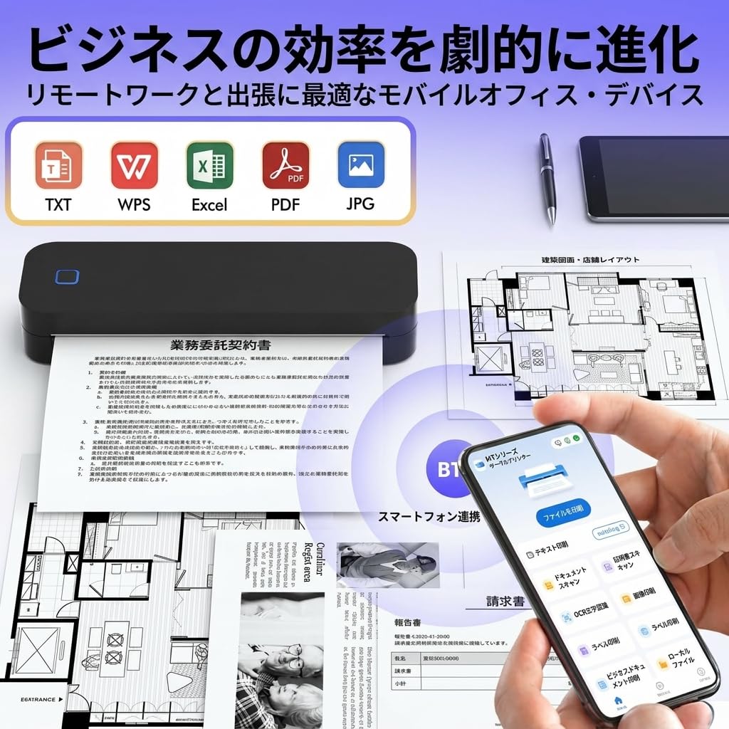 Amazon.co.jp: D80 サーマルプリンター A4 タトゥー プリンター 両用