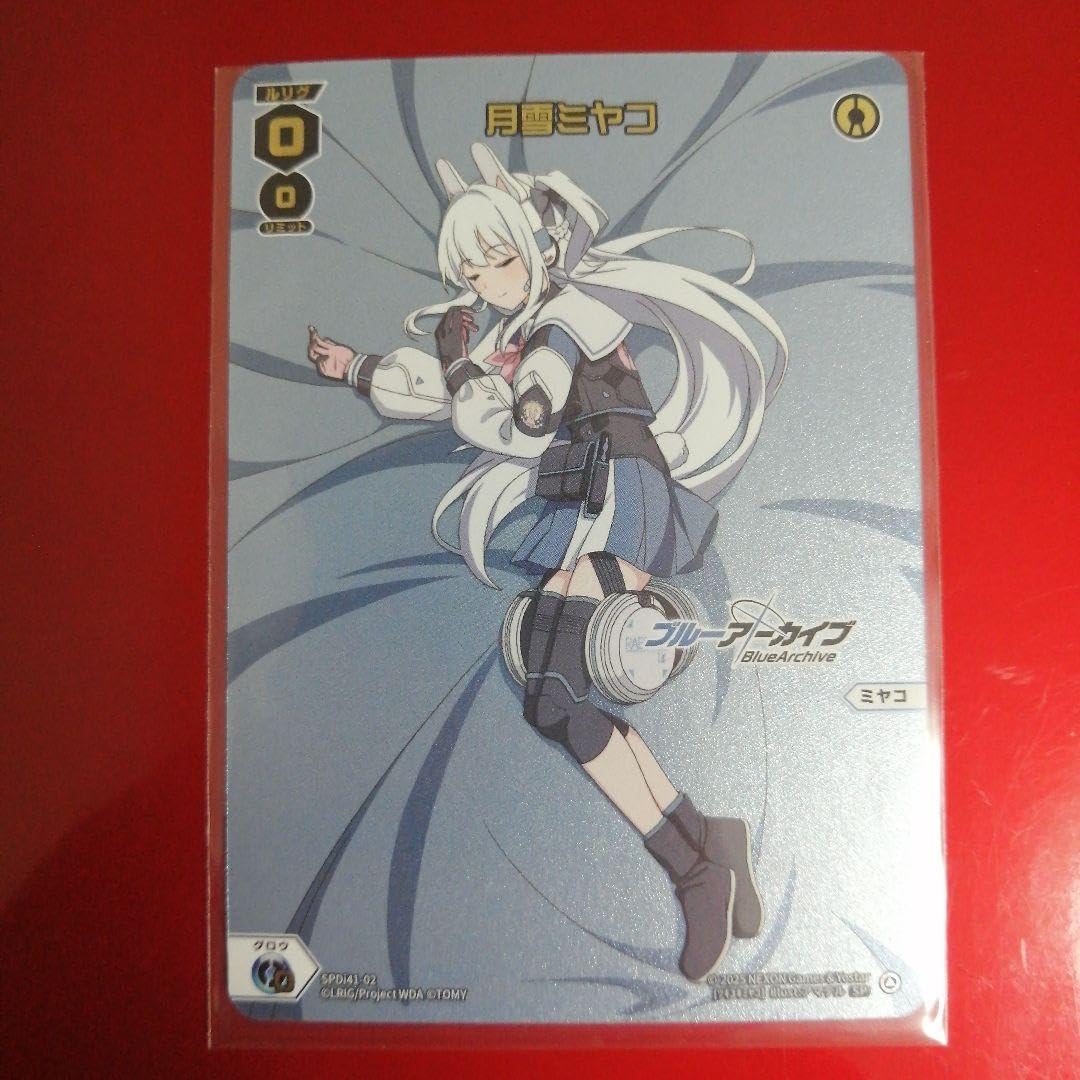 ウィクロス　月雪　ミヤコ　おやすみ 月雪ミヤコ おやすみルリグ ブルアカ WIXOSS おやすみ 月雪