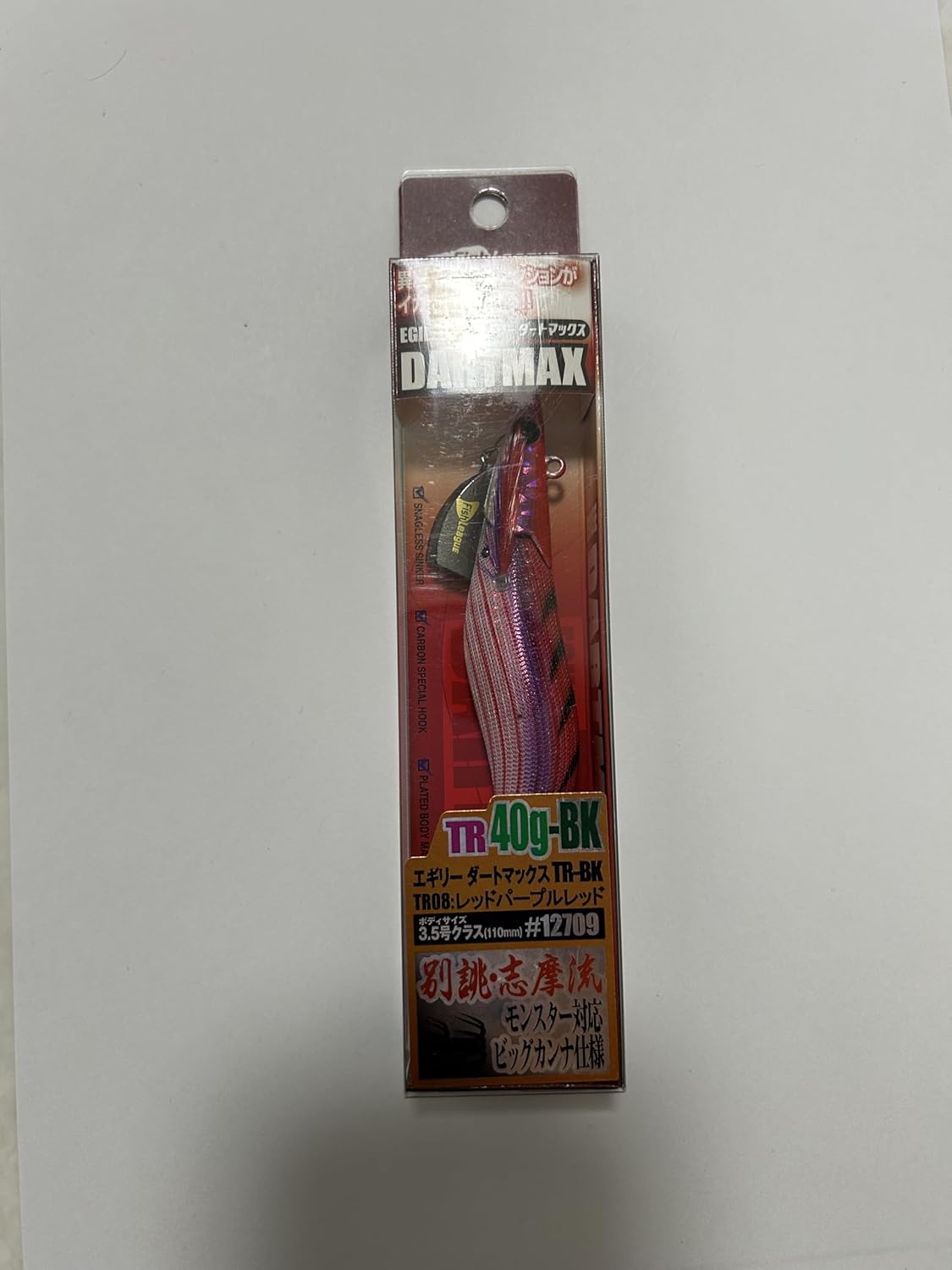 ダートマックスTR 30g◾️TR08 2個 レッドパープルレッド エギリー