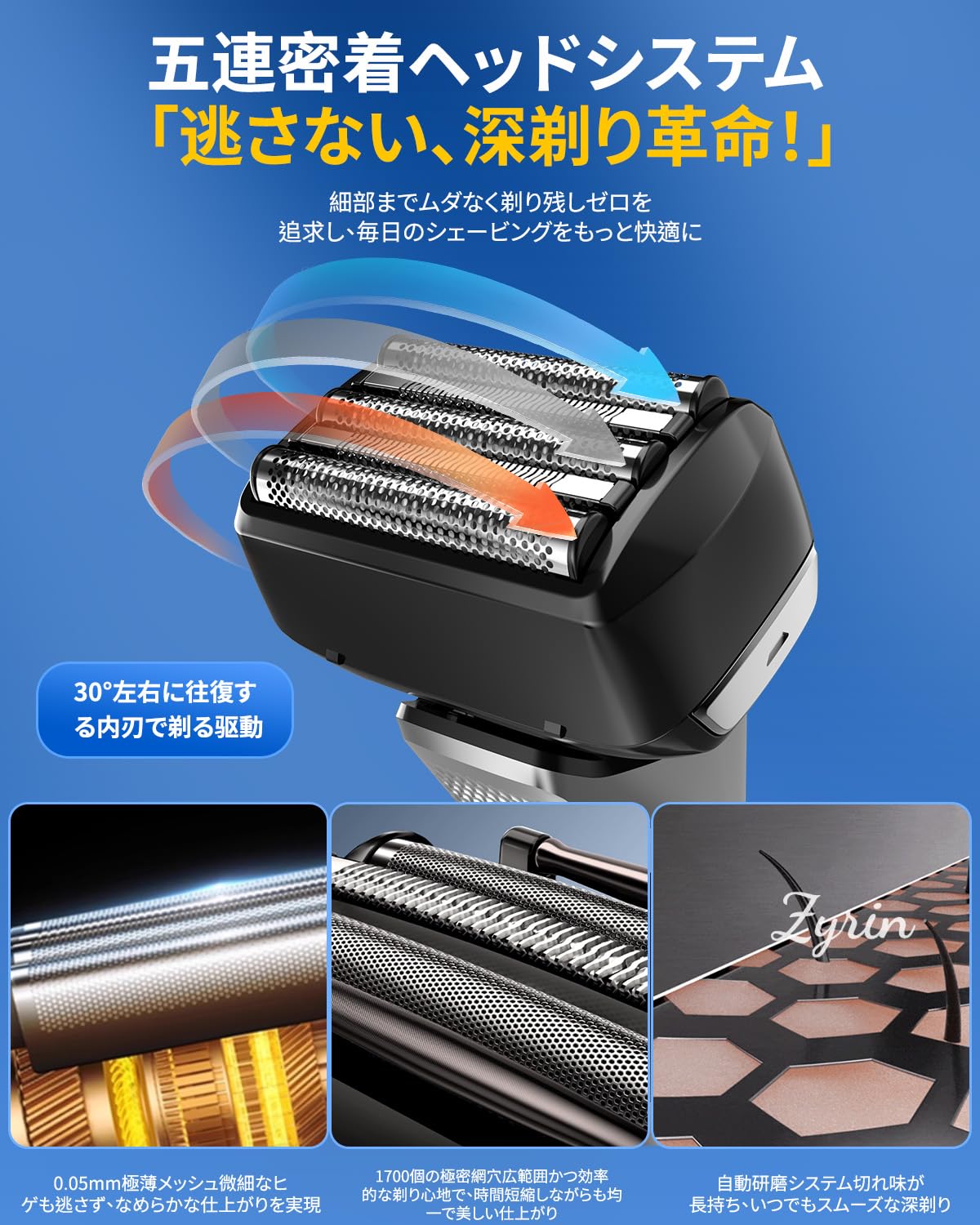 Amazon | ひげそり 電動シェーバー【2026革新5枚刃】電気シェーバー 髭