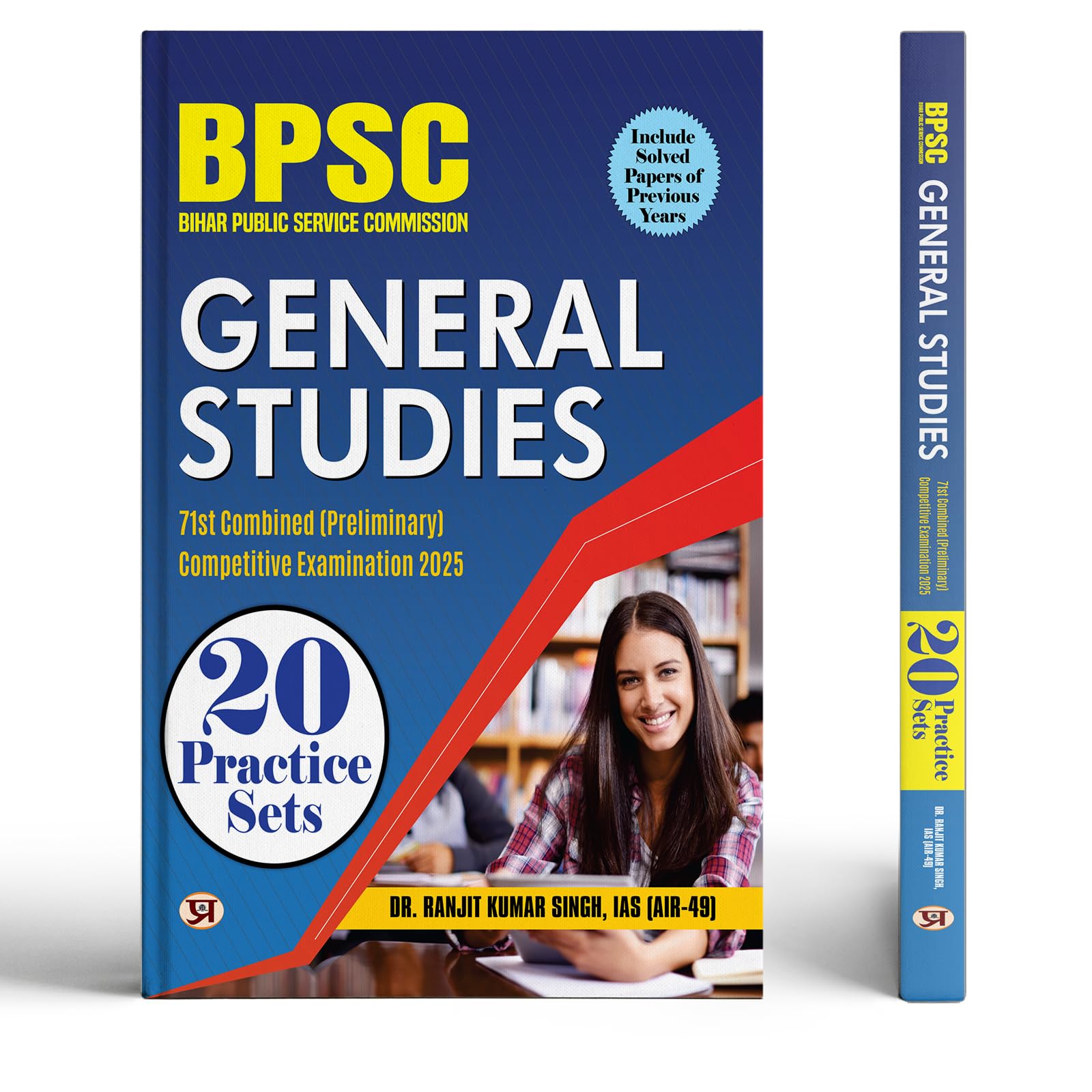 BPSC 71st Combined Competitive Examination