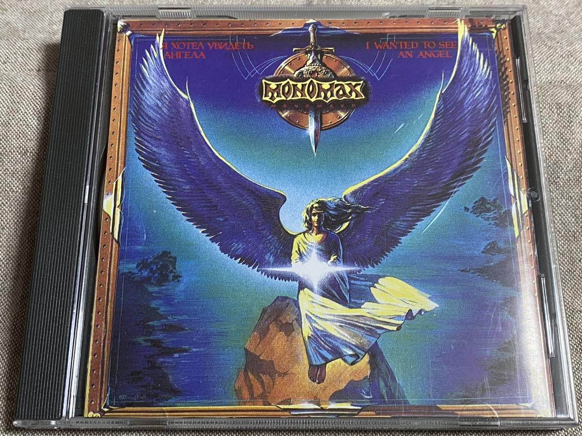 Amazon.co.jp: [辺境メタル] MOHOMAX - I WANTED TO SEE AN ANGEL 93年