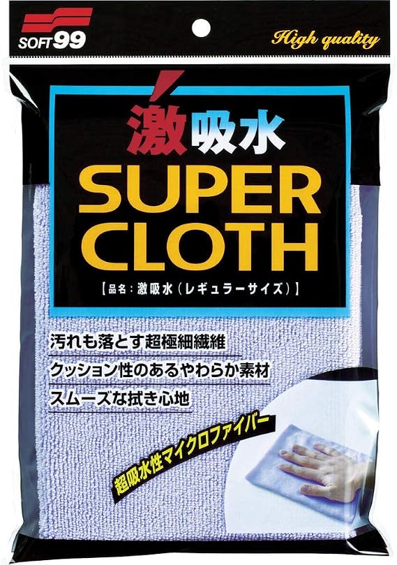 SOFT99 4207 Super Water Absorbent Microfibre Cloth, Regular Size