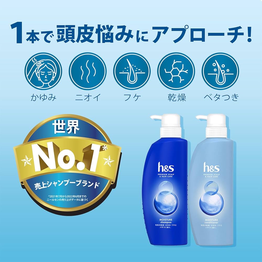 H&S モイスチャーコンディショナー　2200g ×4個 Amazon | h&s シャンプー&コンディショナー 2200mL+2200g 詰め替え 大