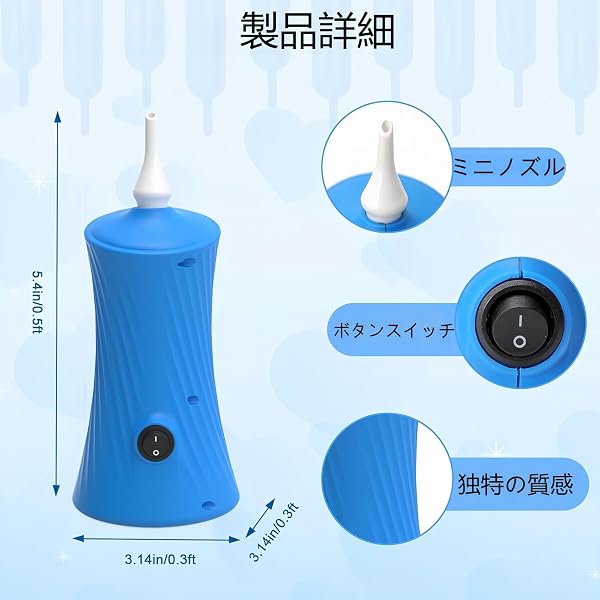 電動バルーンポンプ 長風船対応 空気入れ バルーンアート用 高速膨張 ノズル付き 軽量 コンパクト 誕生日 パーティー 装飾 ピンク [並行輸入品] - 3