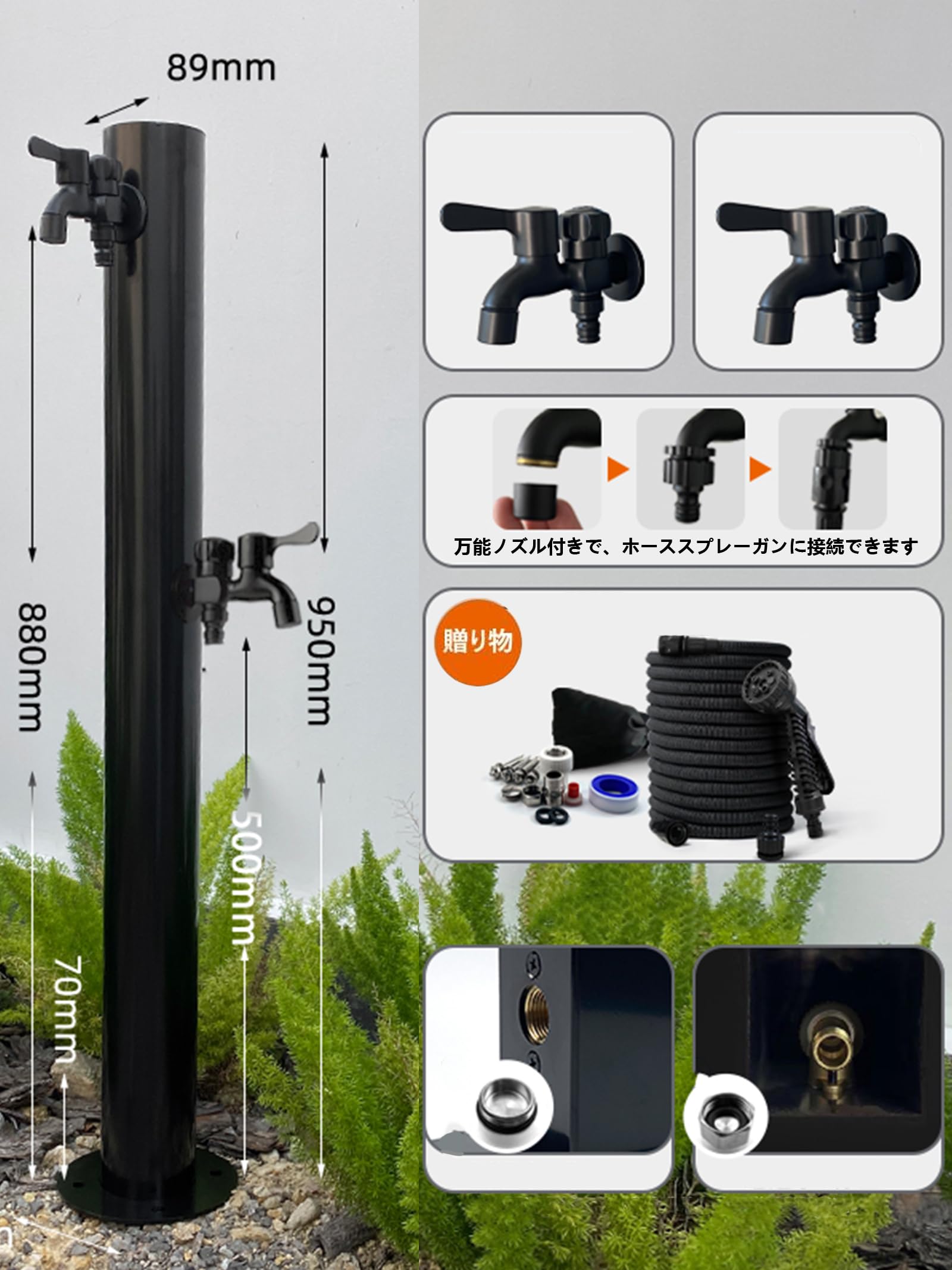 Amazon | 水栓柱 2口 立水栓 屋外水栓 蛇口付き パンセット 黒