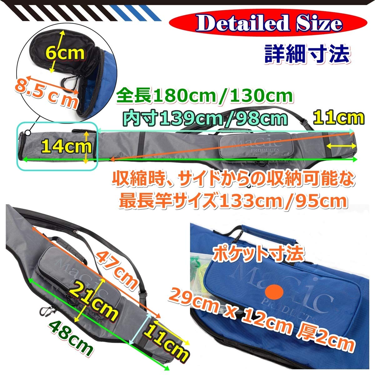 Amazon | マジックプロダクツ 一つで2サイズ 楽々移動両肩で背負える