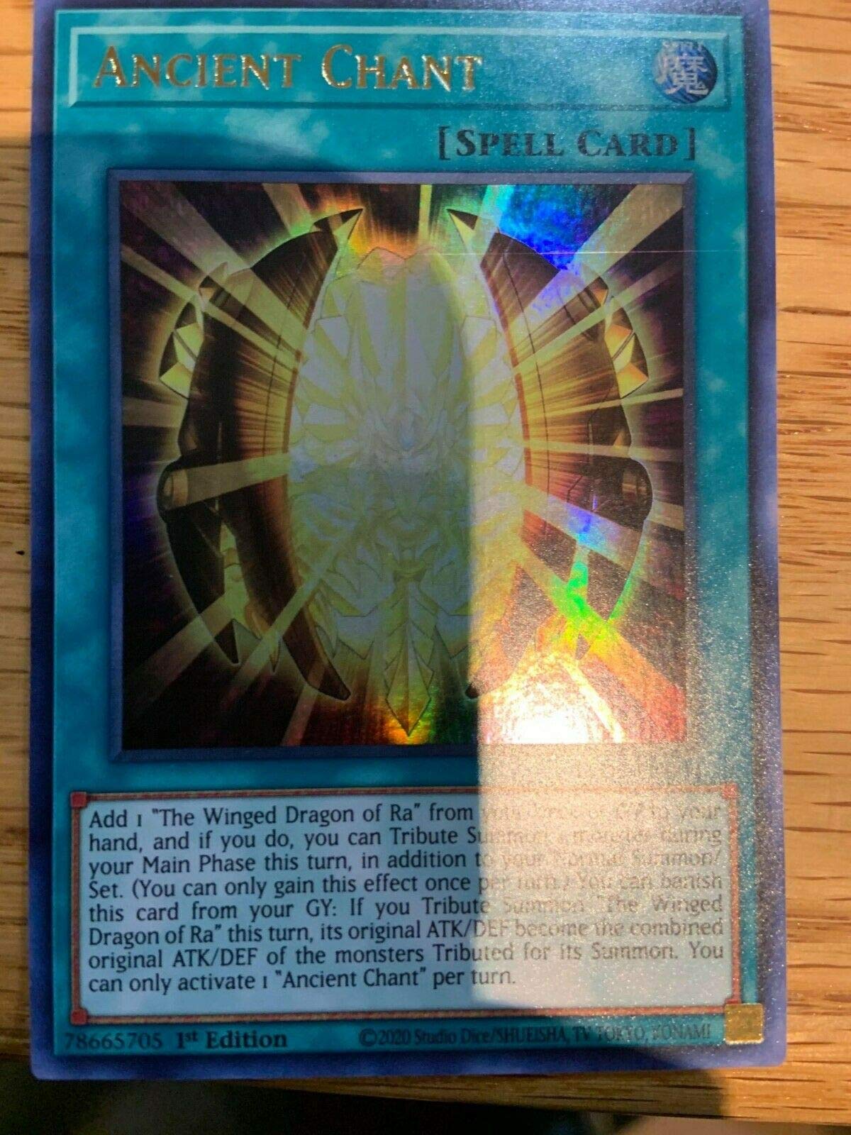 Amazon.com: Generic Ancient Chant
