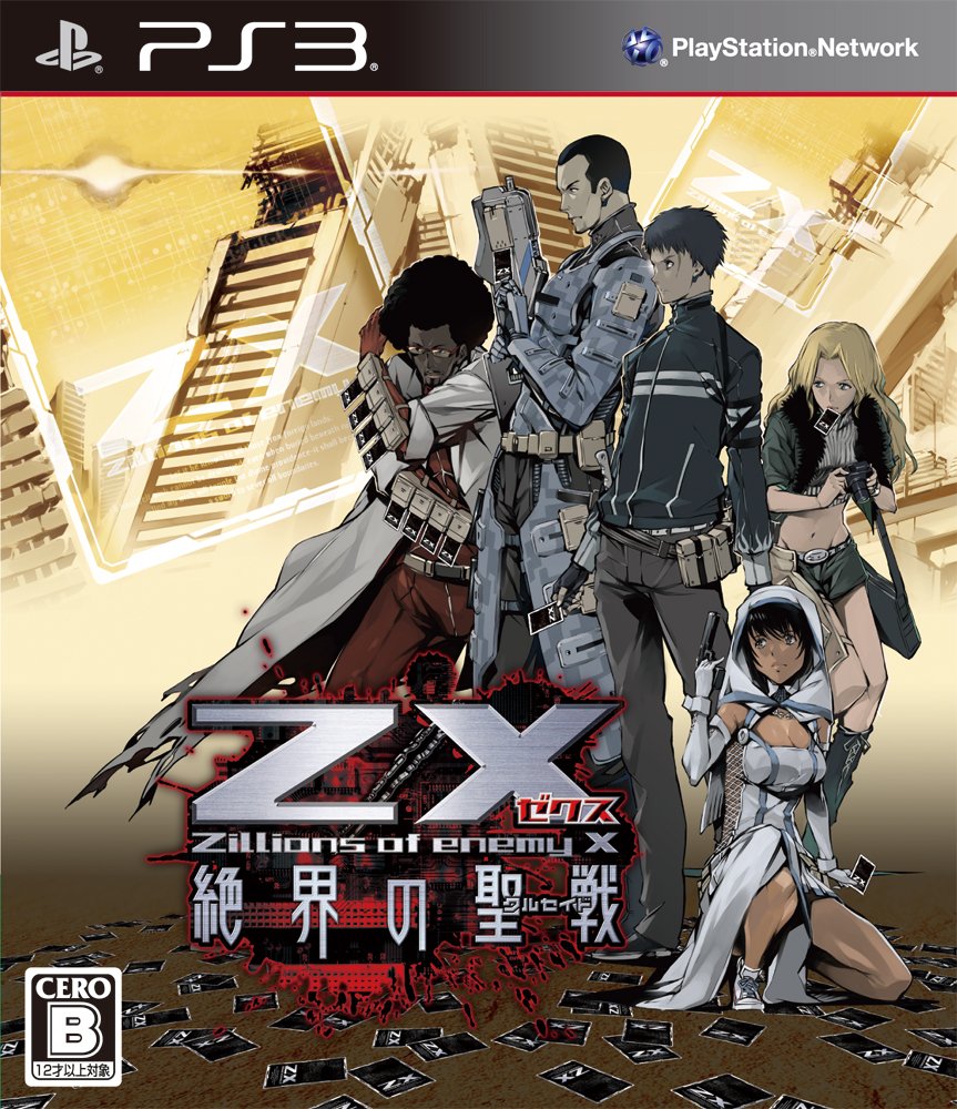 値下げしました！！プレステ3☆ 【公式通販】