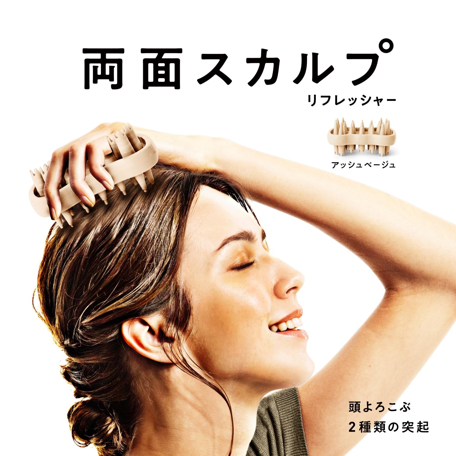 Amazon.co.jp: La-VIE（ラヴィ）: スカルプケア（頭皮）