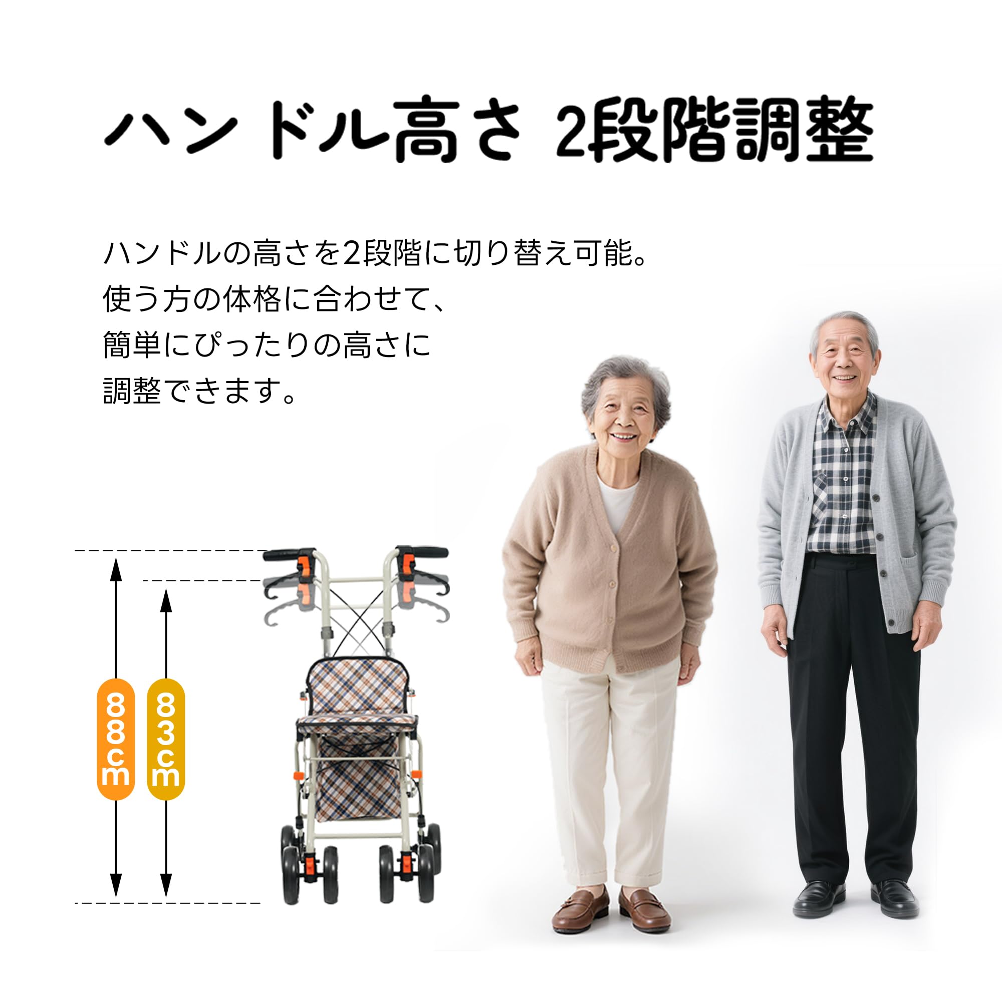 Amazon | 歩行器 歩行車 高齢者用 シルバーカー 折りたたみ可能 高さ