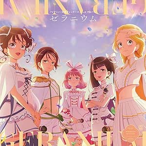 [Album] 前橋ウィッチーズ – ゼラニウム (2025.09.24/MP3+Hi-Res FLAC/RAR)