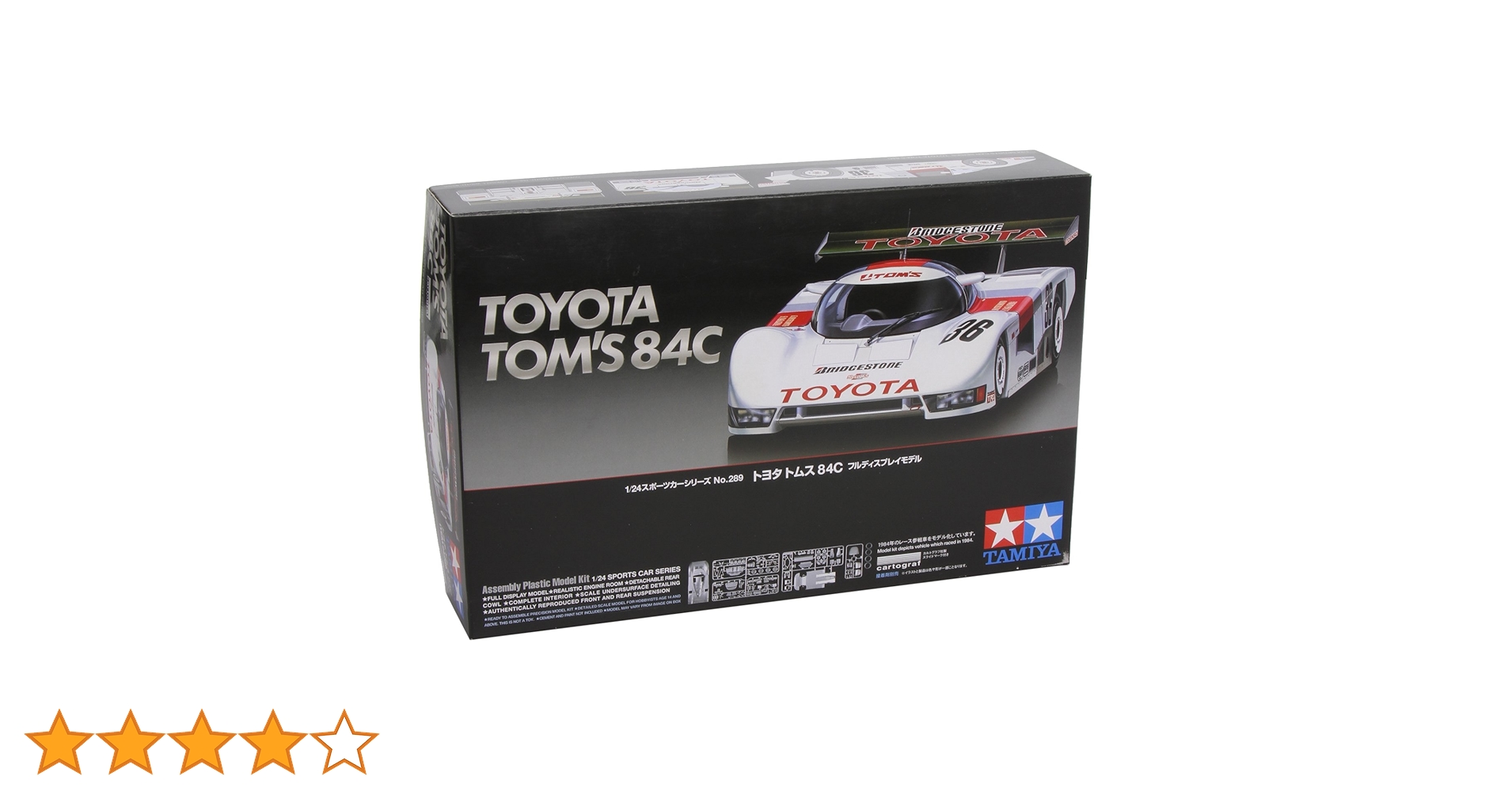 Amazon | タミヤ 1/24 スポーツカーシリーズ No.289 トヨタ トムス 84C