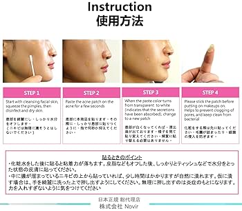 Amazon.co.jp: G9SKIN AC ソルーション クリア スポット パッチ