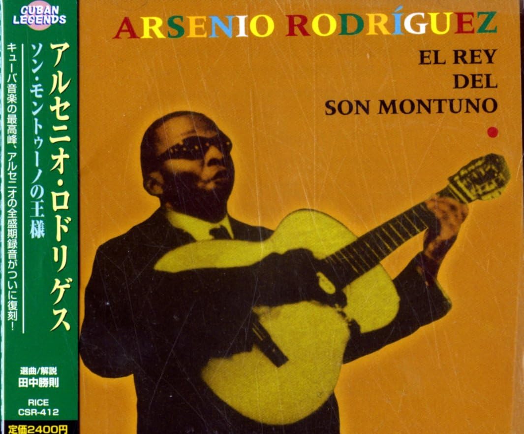 ARSENIO RODRIGUEZ - El Rey Del Son Montuno - CD