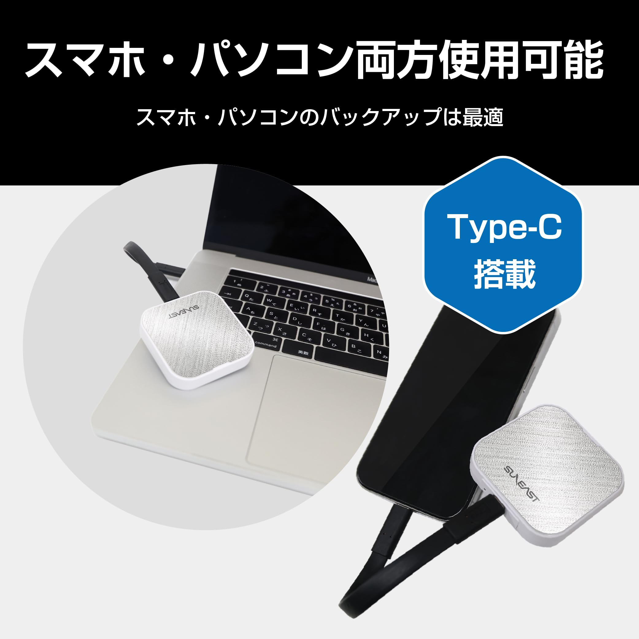 Amazon | 【Amazon.co.jp限定】 SUNEAST 高速外付けSSD ホワイト USB4
